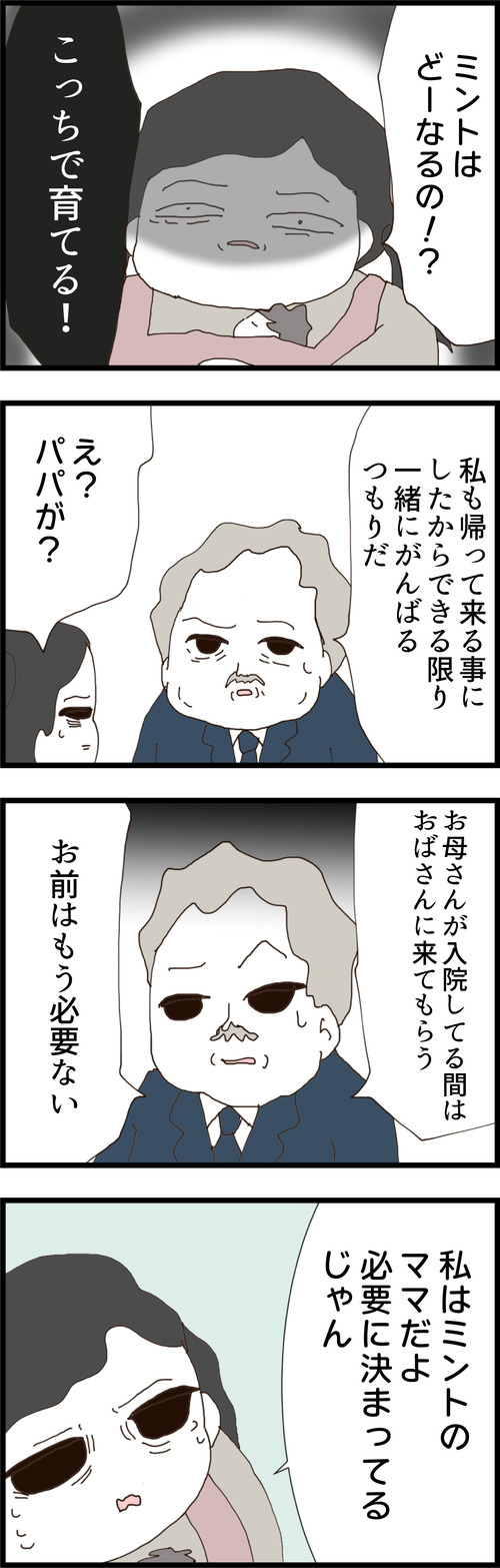 ３