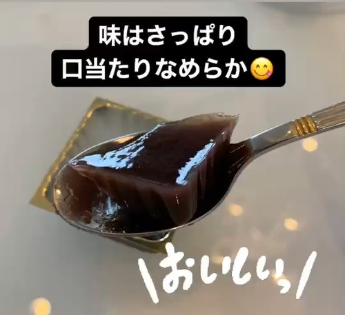 寶屋遊亀低糖質ようかん3