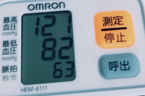 血圧