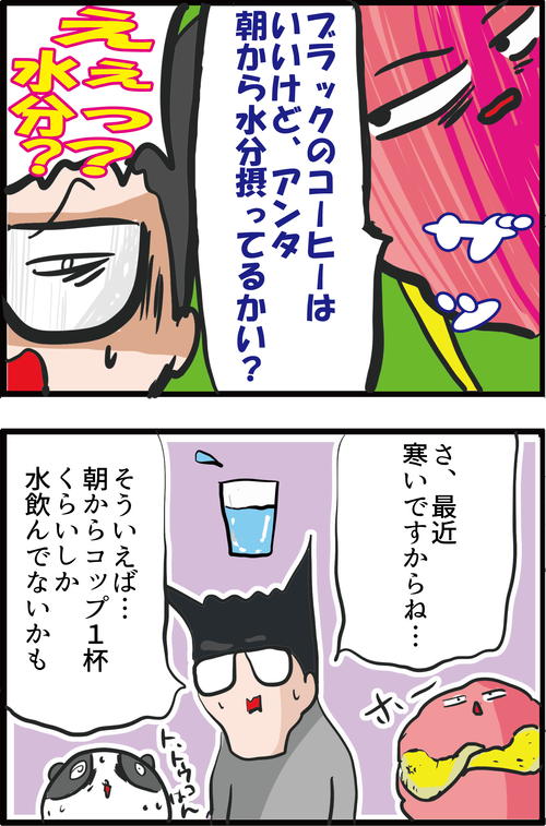 ２