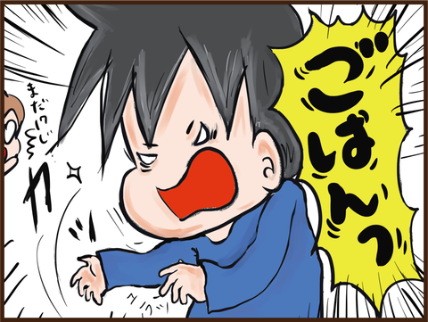 恐怖の低血糖(その2)2