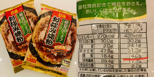 お好み焼き粉