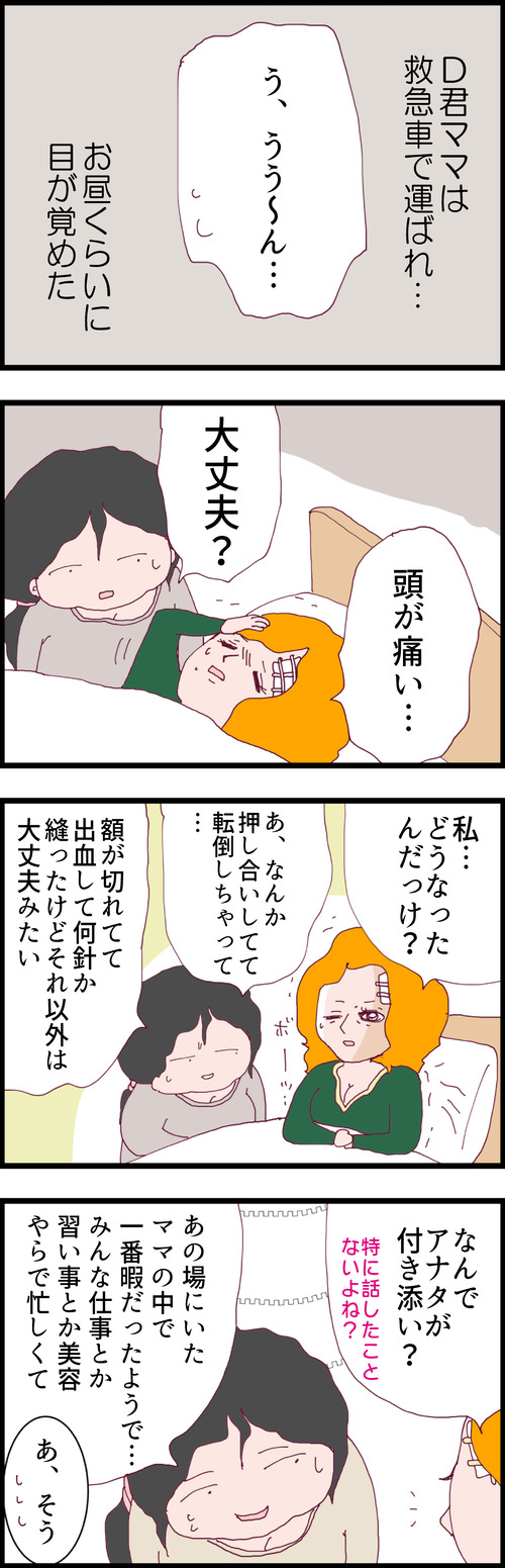 ３
