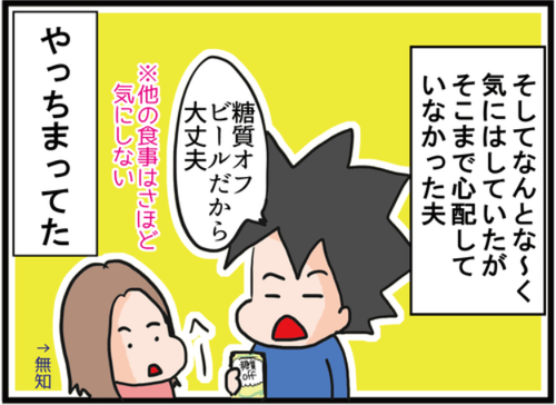 サムネイル183