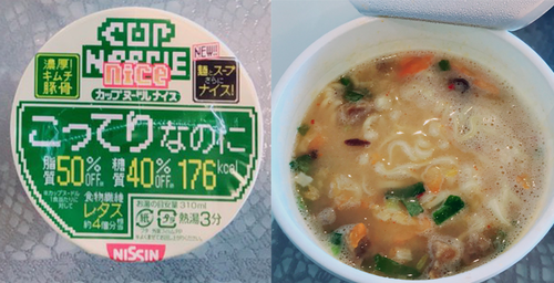 糖質オフカップヌードル