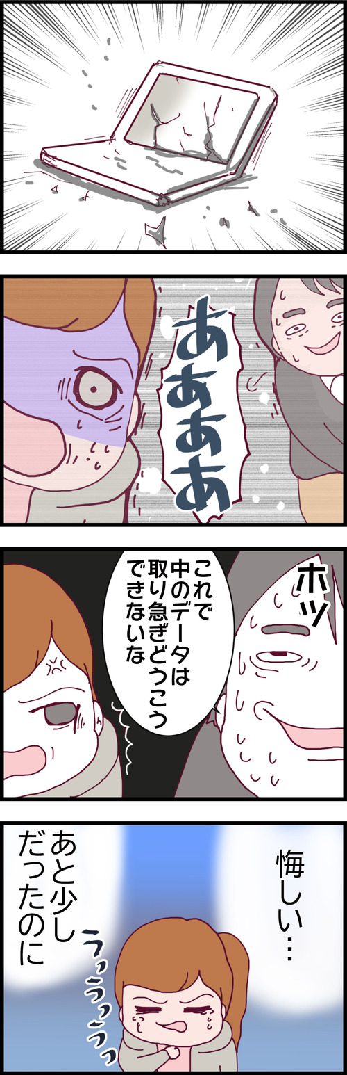 ３