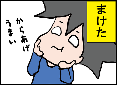 糖尿病夫の忘年会レポートと初ガールズバー１２