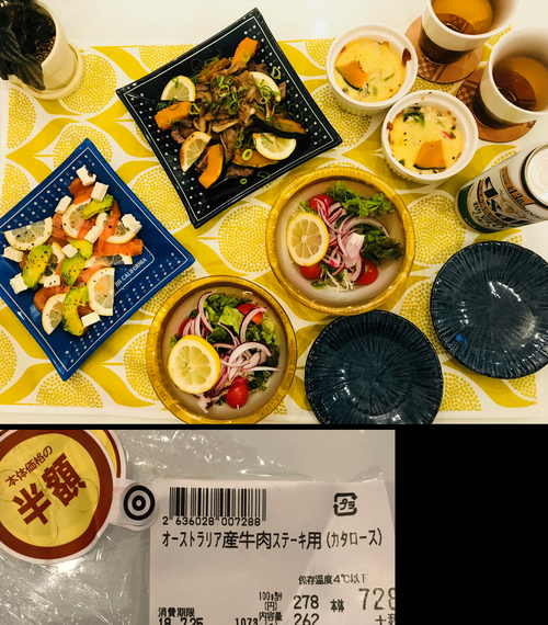 夕食