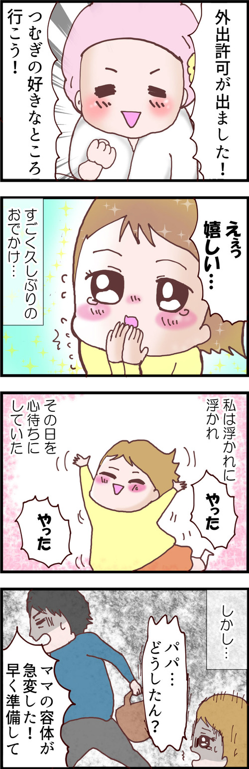 ２