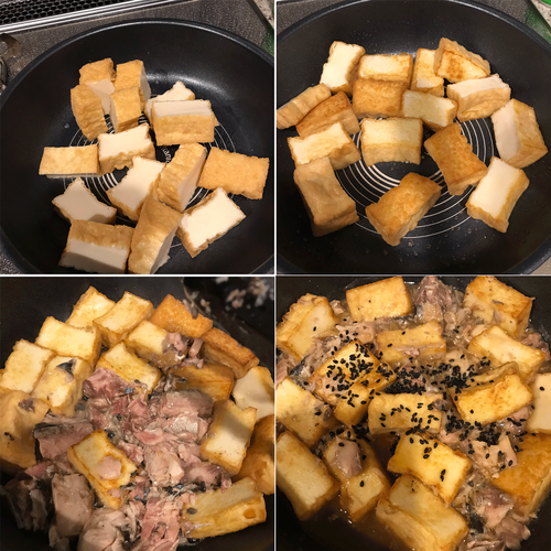 サバ缶厚揚げ作り方