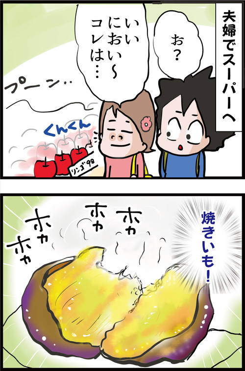 【血糖値】風邪予防、美肌、便秘解消に!今の季節にホクホクおいしい神食材とは…?1