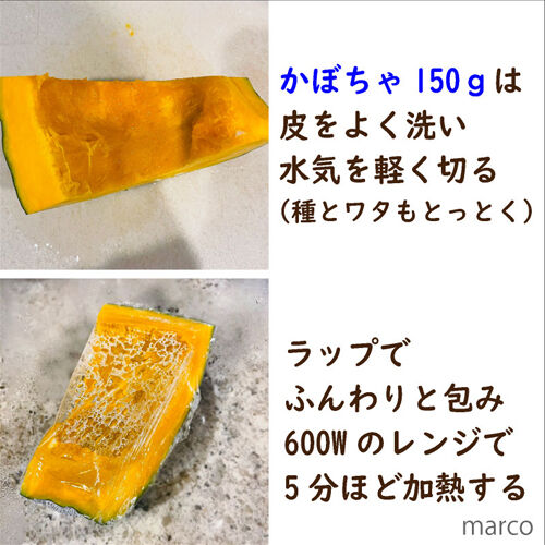 かぼちゃカップケーキ2