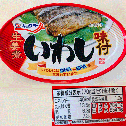 イワシ缶