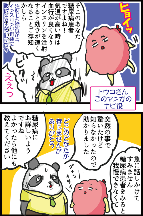 ２