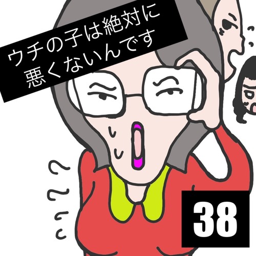 S__59596817