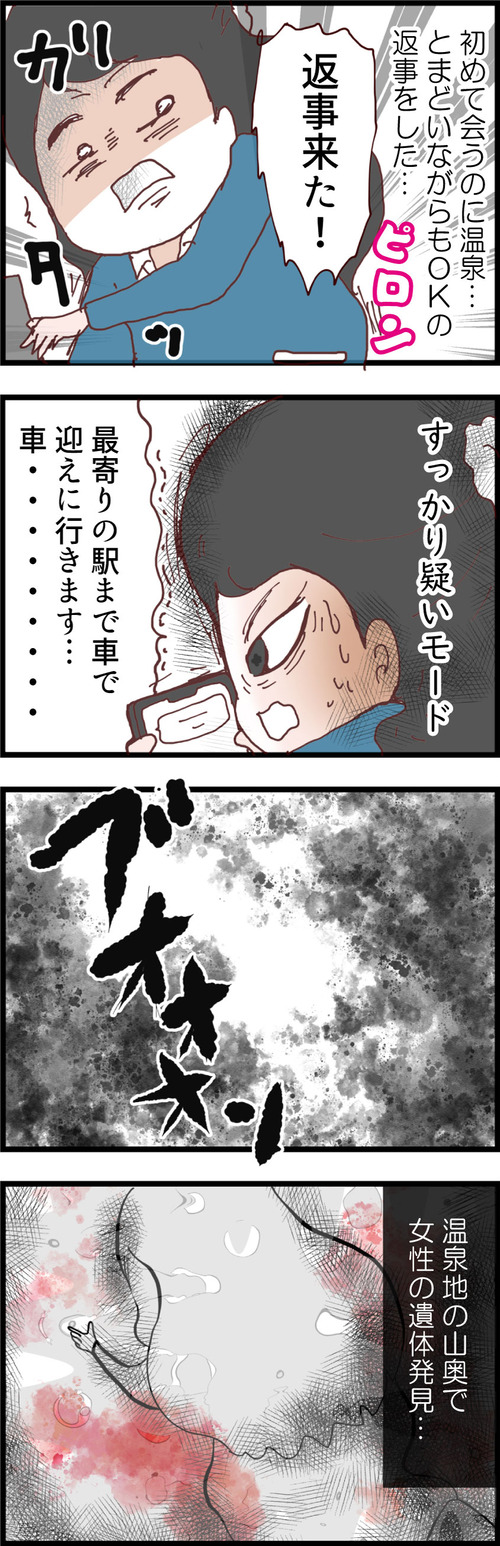 ３