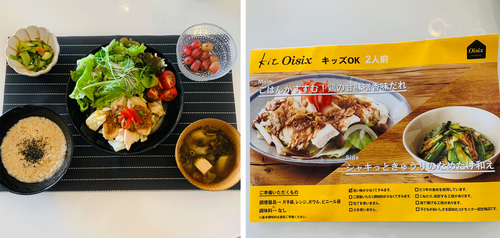 昼食