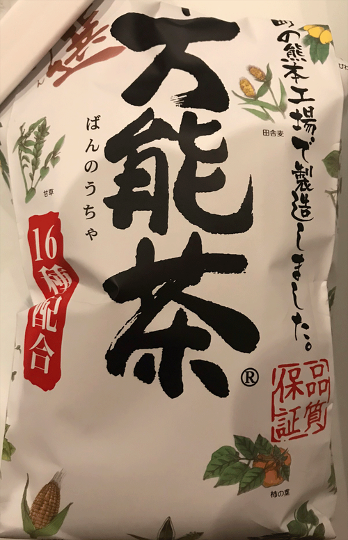 万能茶