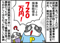 サムネイル447