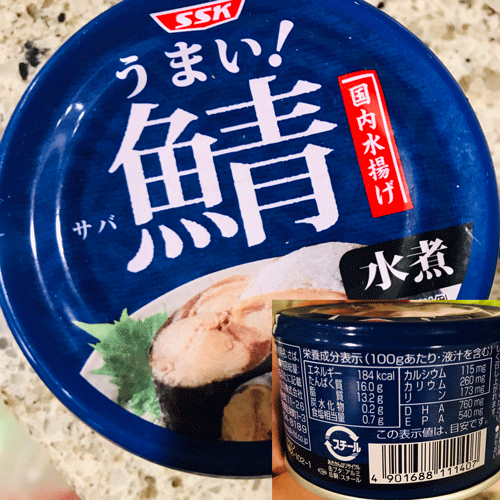 サバ缶
