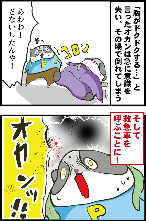 【血糖値】食前のウォーキングは危険！？その理由とは…２