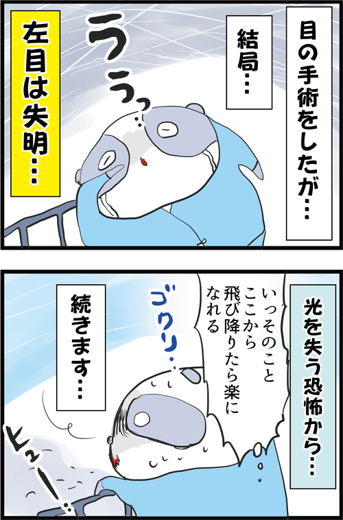 【血糖値】失明、透析、左足切断…！忙しさから糖尿病を放置した男性の末路が恐ろしい…４