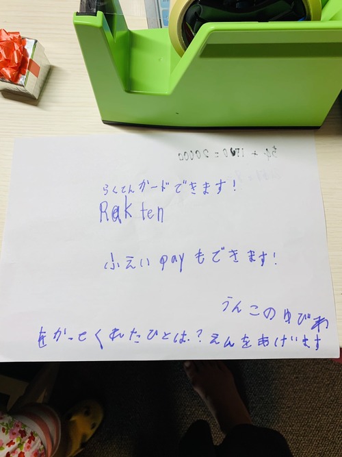 S__36741132