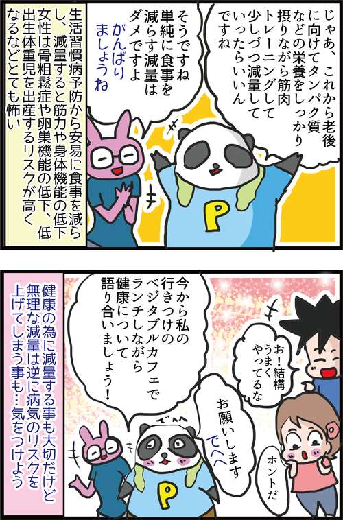４
