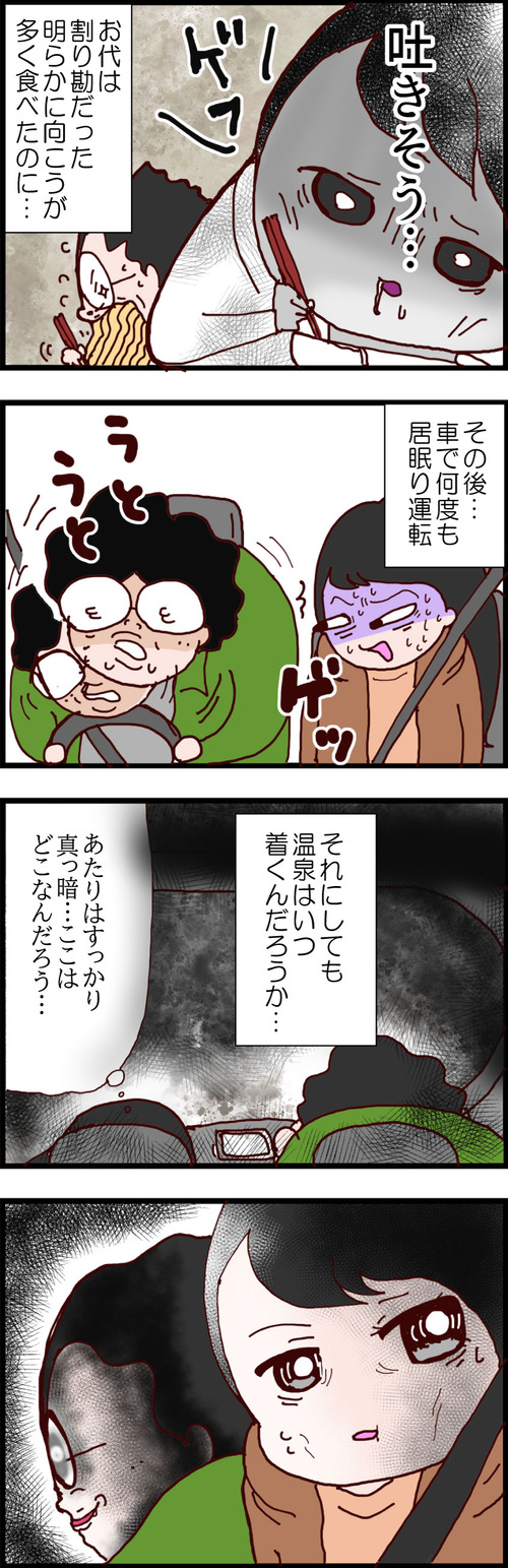 ２