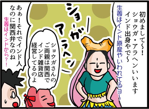サムネイル194