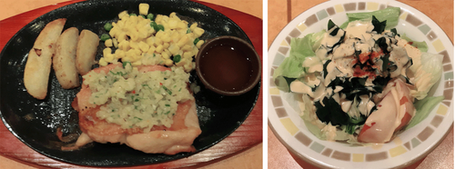 サイゼリヤ