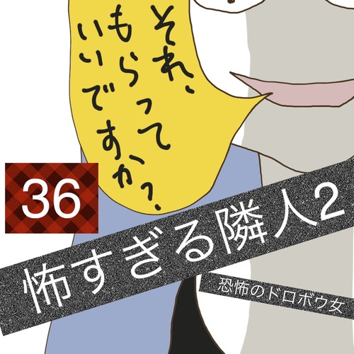 S__60366888