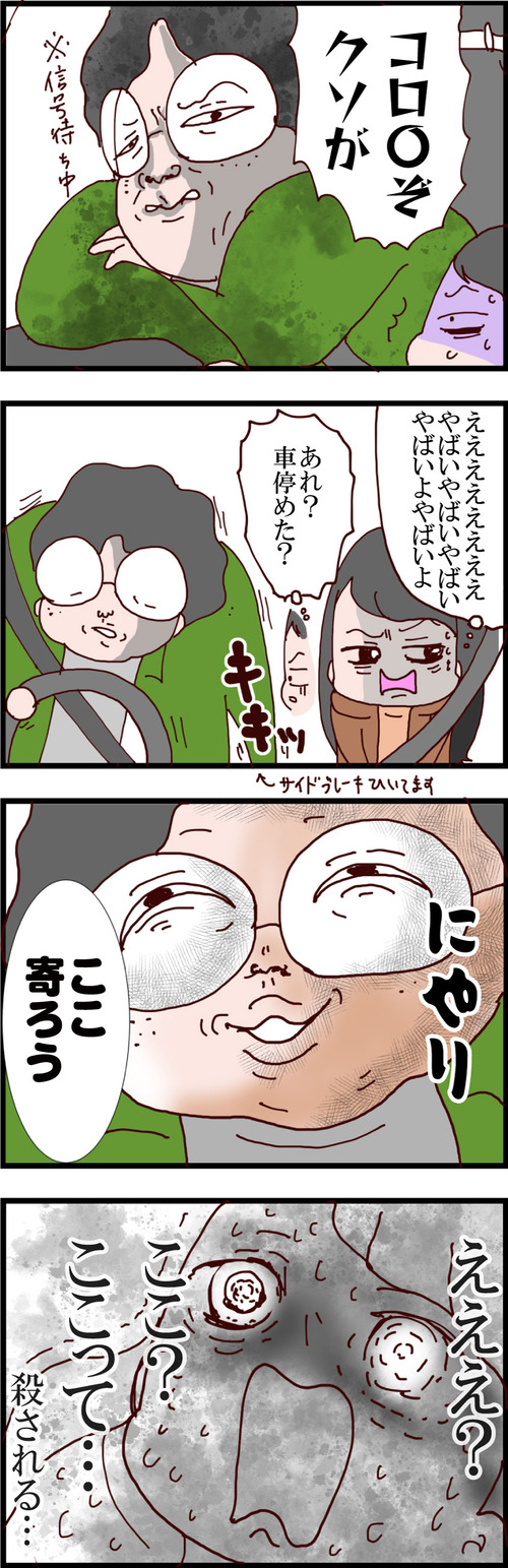 ４