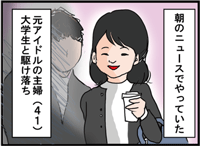 サムネイル253