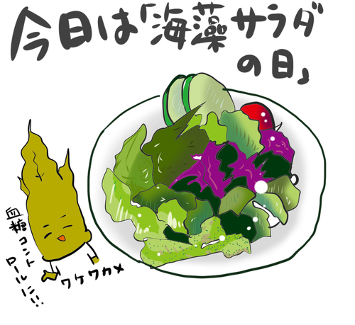 イラスト59