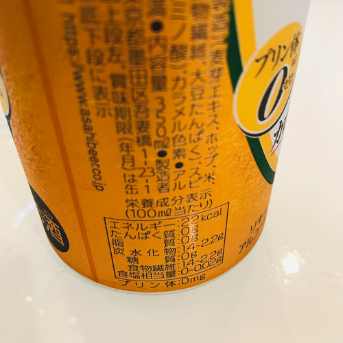 糖質ゼロビール成分