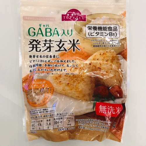 玄米