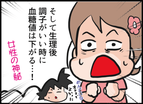 サムネイル80