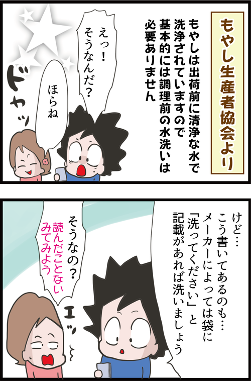 外出自粛でかさむ食費…安定の低価格お助け神食材で乗り切ろう!3