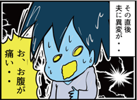 サムネイル306