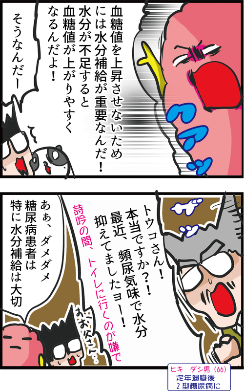 ３