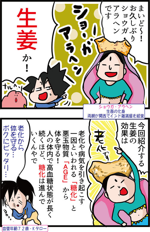 ２