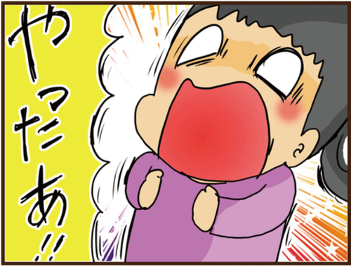 サムネイル69