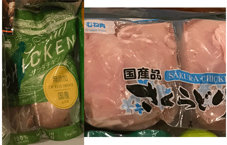 サラダチキン、胸肉