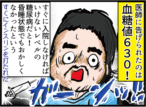 サムネイル63