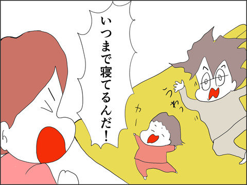 夫婦喧嘩は犬も食わぬ&本日の検査結果【HbA1c値と血糖値】