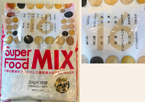 スーパーフード