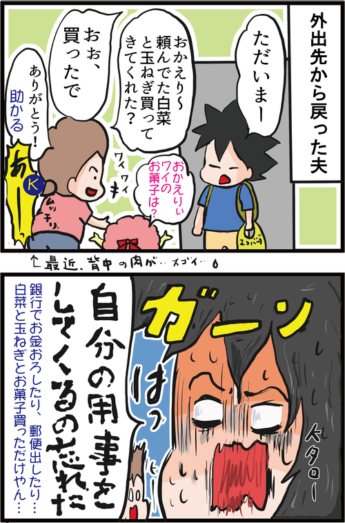 【新事実】血糖値が高いと物忘れがひどくなる…!?1