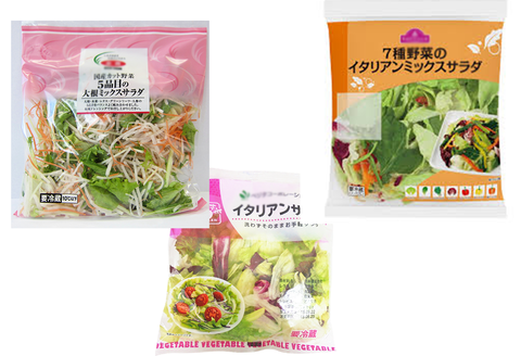 野菜