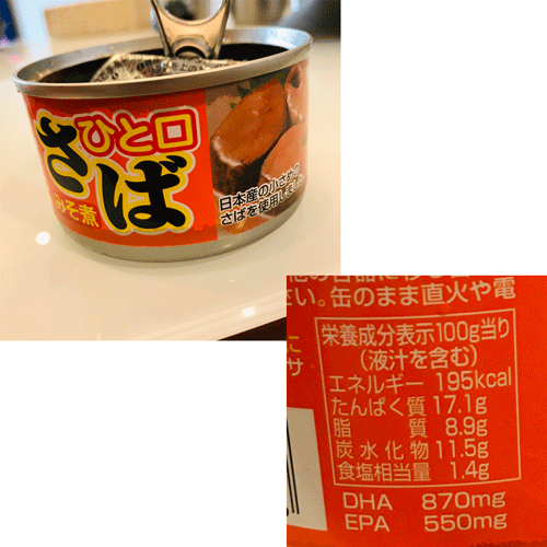 サバの味噌煮